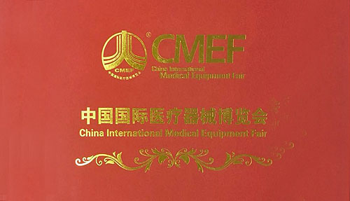 抗疫有功，倍爾康獲CEMF頒感謝狀