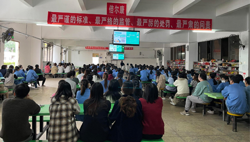 又上新聞啦！倍爾康獲省藥品監(jiān)督管理局點贊！