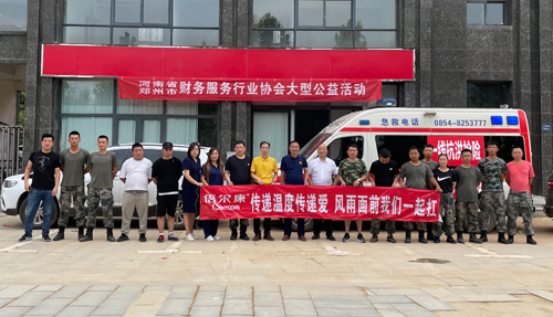 馳援河南 ，倍爾康捐贈(zèng)沖鋒舟等物資支援災(zāi)區(qū)！