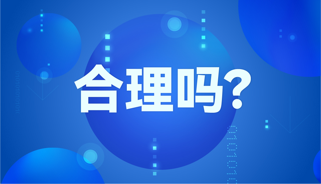國家標(biāo)準(zhǔn)：不同體溫計誤差多少算合理？ 